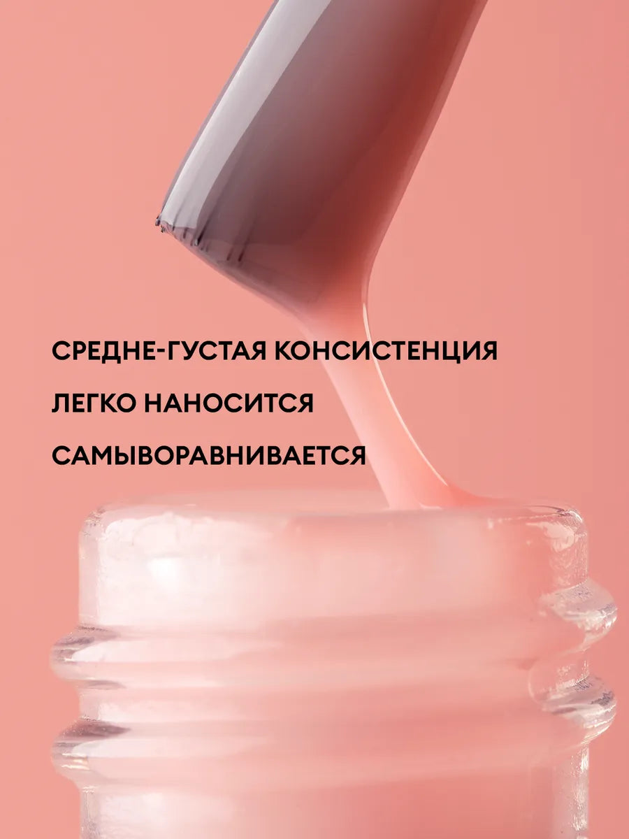 Runail Hard Base Fluid Gel 12Ml