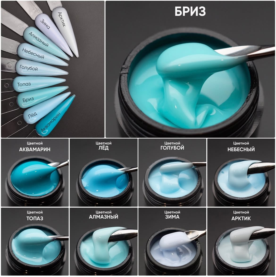 Opzia Gels Autonivelants Gel De Modelage Au Lait/Au Yaourt/Coloré