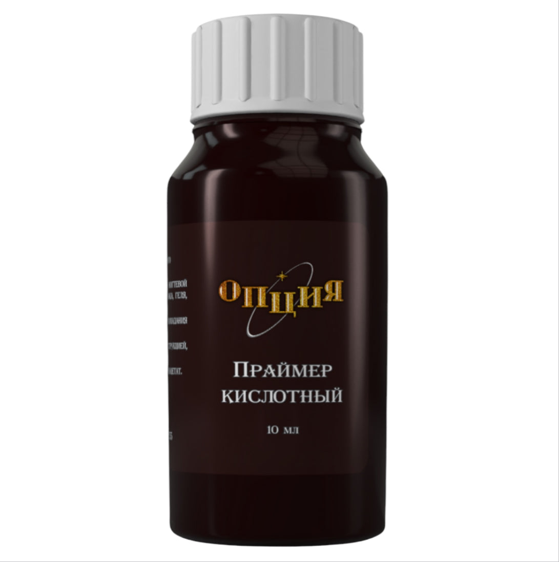 Opzia Après -20% Acide Primer