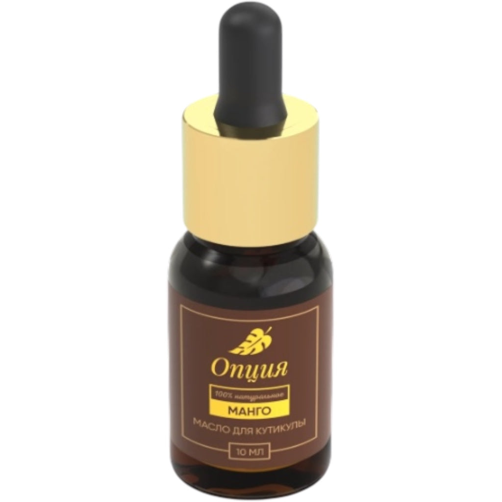 Opzia Huile De Cuticules 10Ml