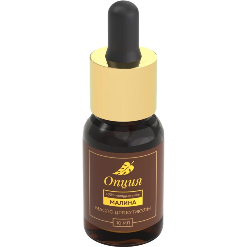 Opzia Huile De Cuticules 10Ml