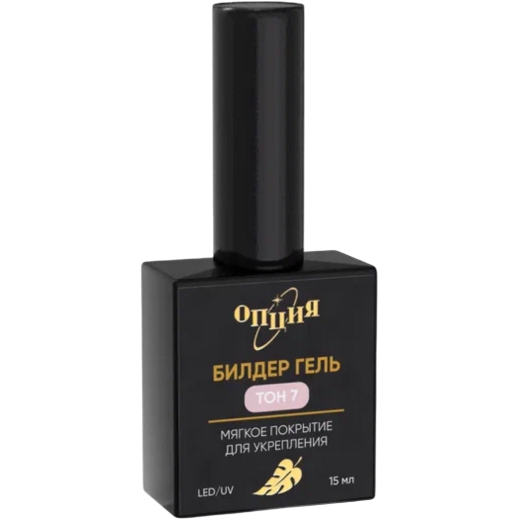 Opzia Bilder-Gel Ongle Fragile Avec Pinceau