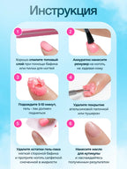 Tapitop Professional Dissolvant Magique Pour Vernis Semi-Permanent Soak-Off 15 Ml