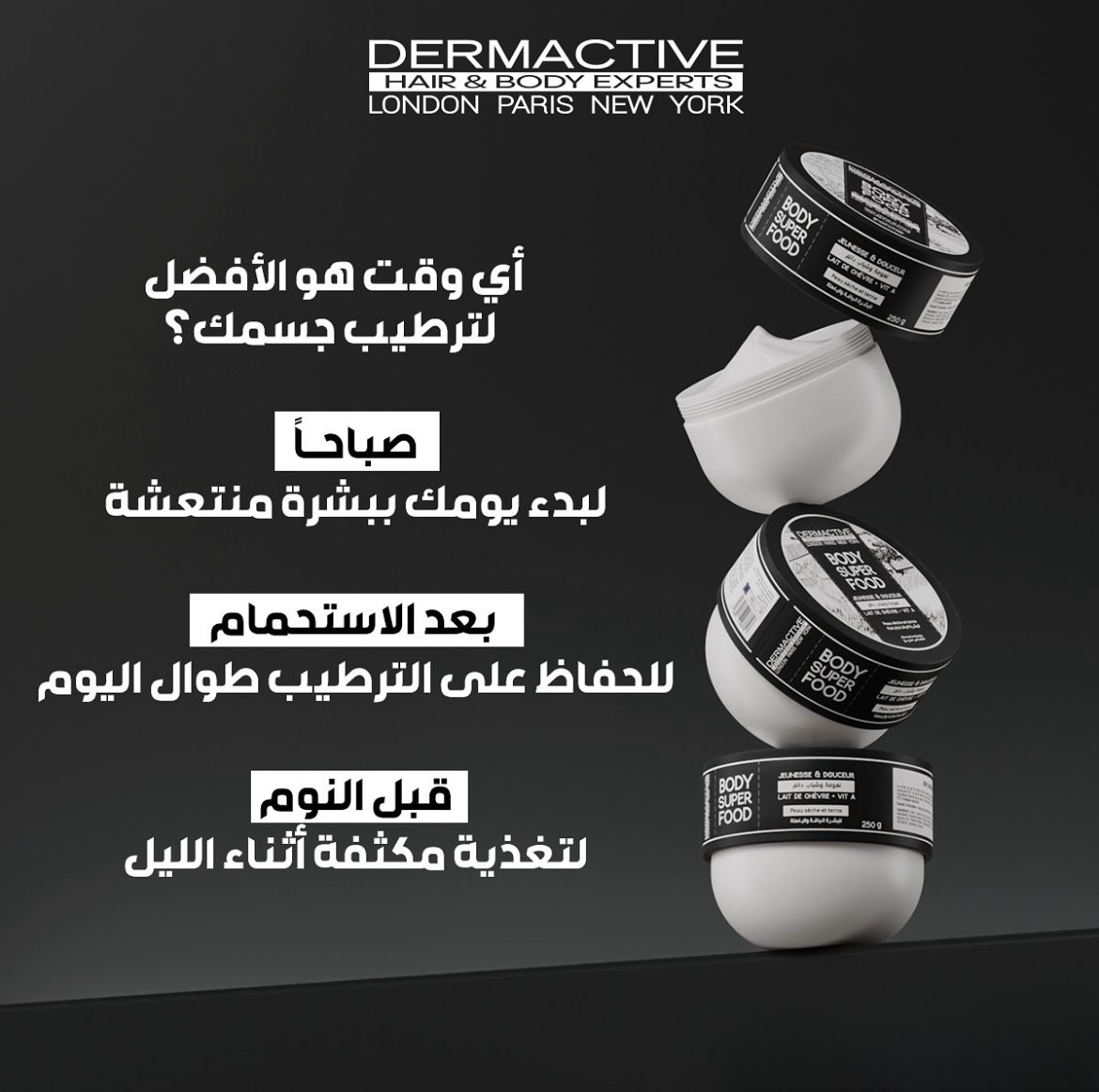 Dermactive Body Care Experts Body Super Food Chèvre Peau Séche Et Terne