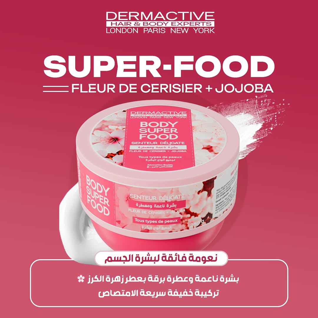 Dermactive Body Care Experts Body Super Food Tous Types De Peaux