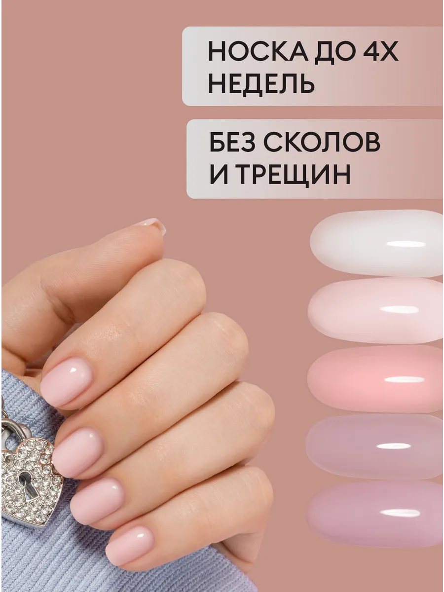 Runail Rubber Base Medium