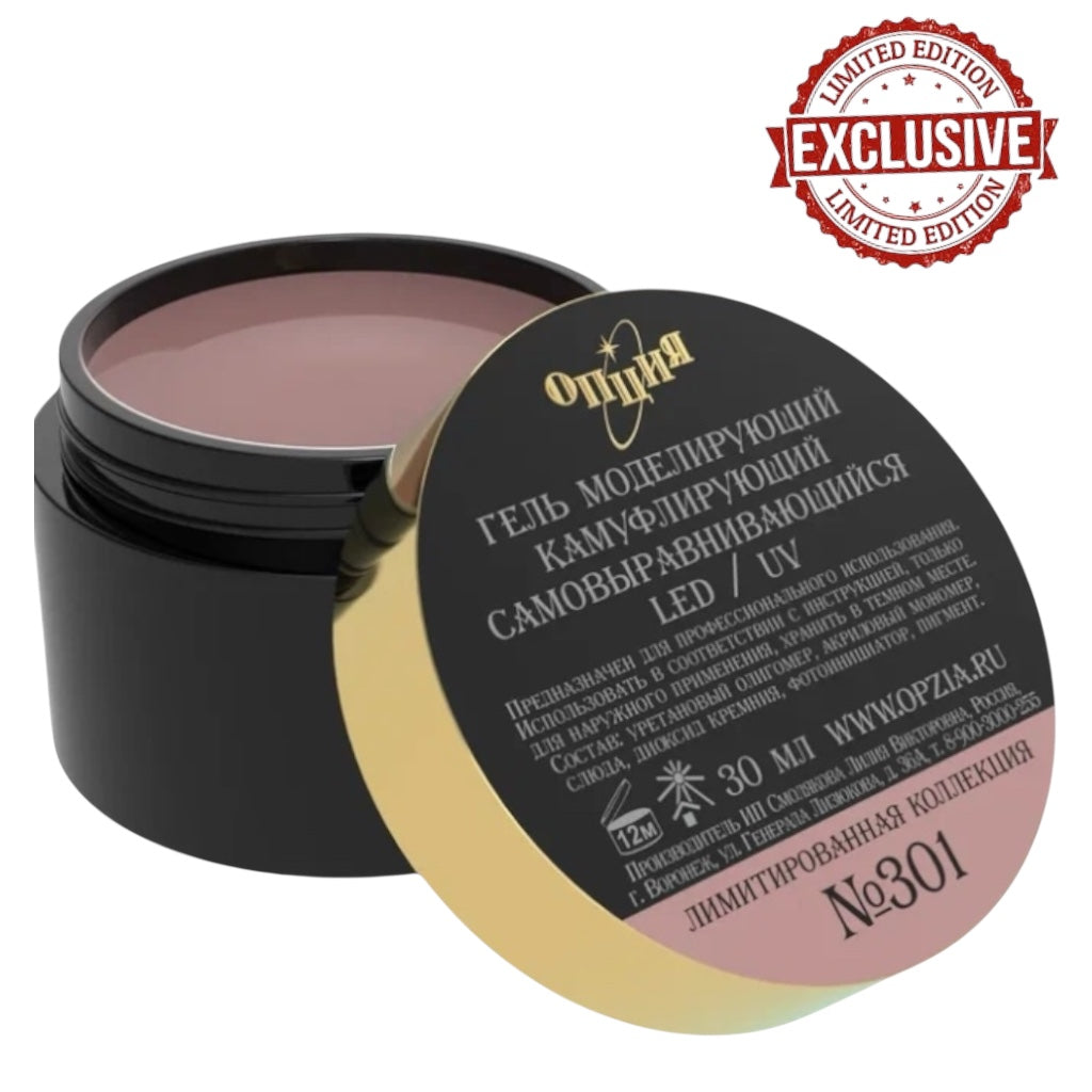 Opzia Gel De Modélisation Pour Ongles