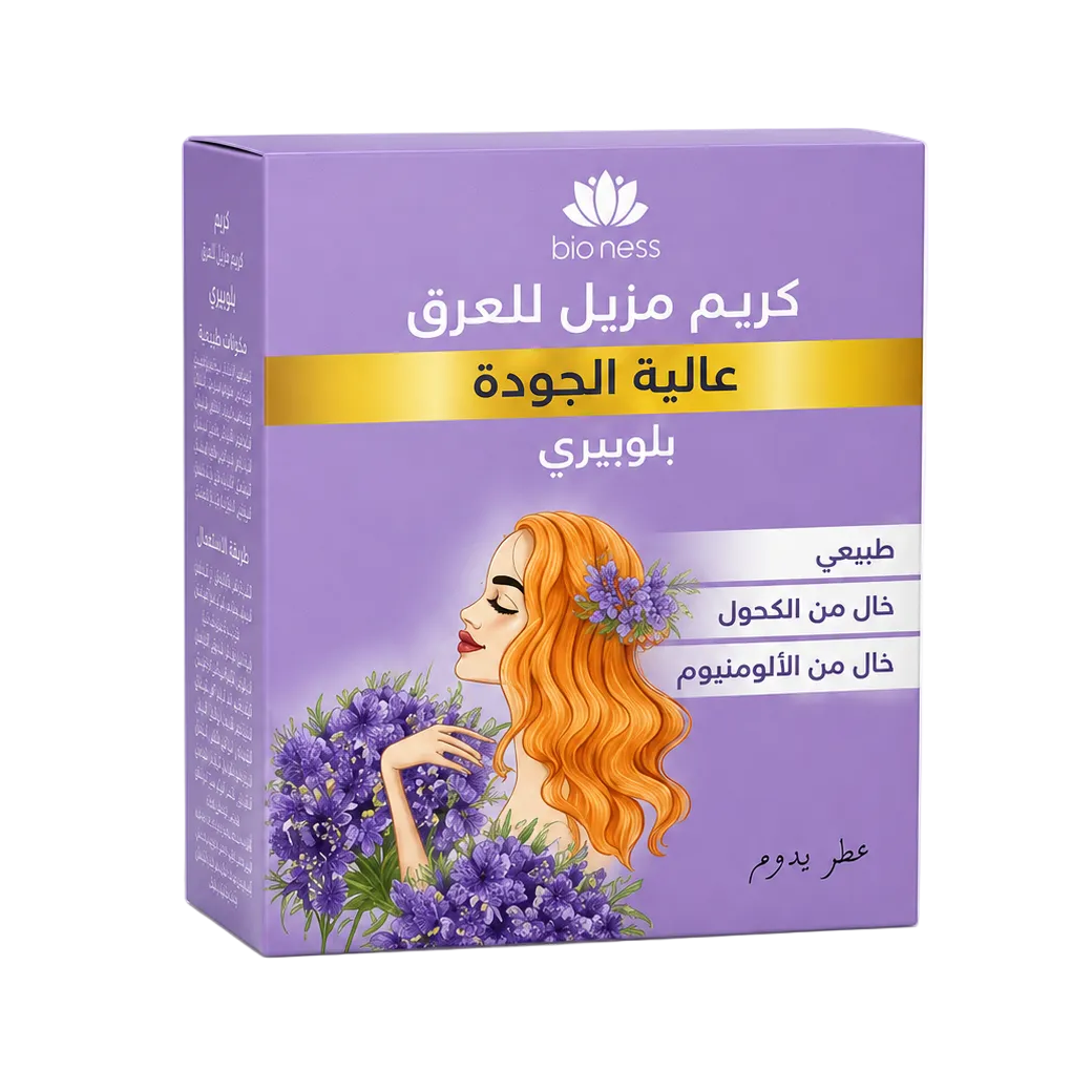 بيونيس مزيل عرق كريمي فاخر برائحة التوت الأزرق