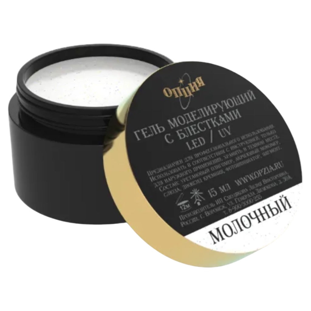 Opzia Gel À Modeler Pour Ongles À Paillettes