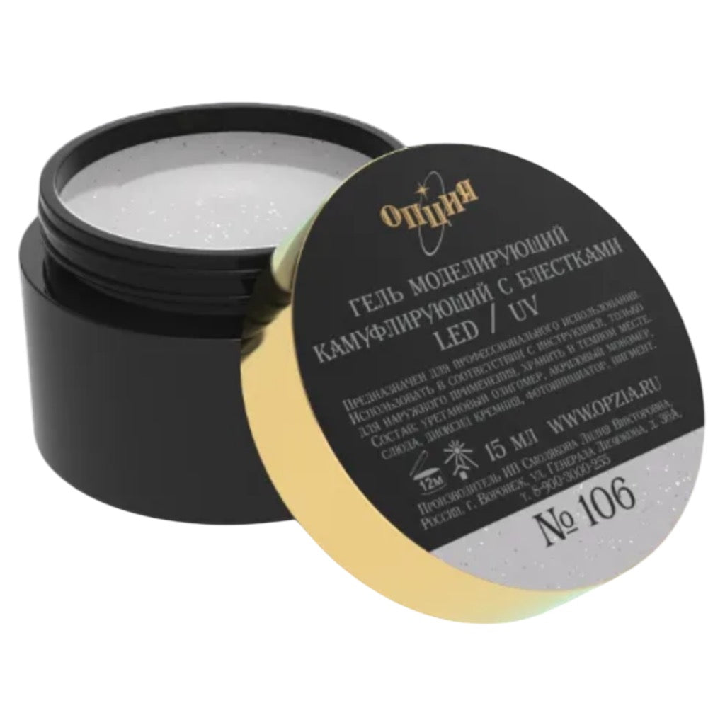 Opzia Gel À Modeler Pour Ongles À Paillettes