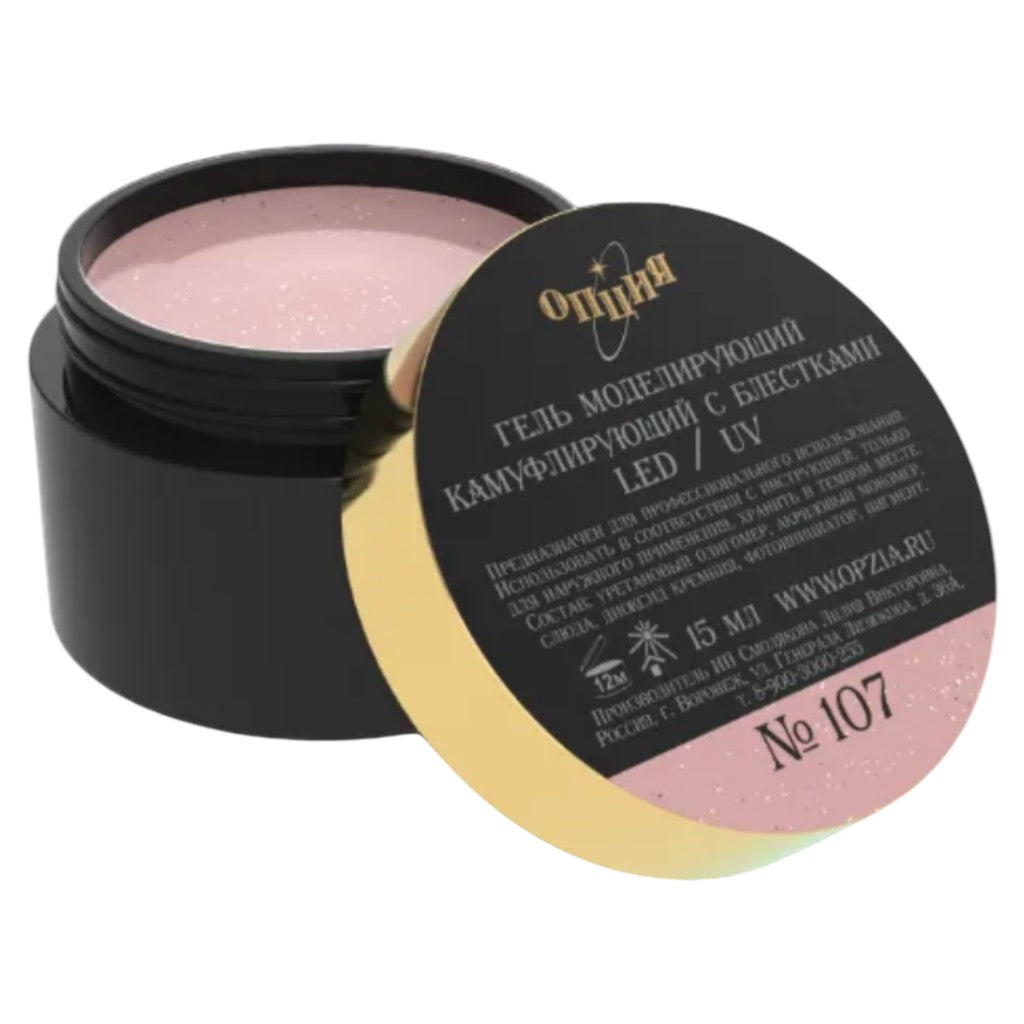 Opzia Gel À Modeler Pour Ongles À Paillettes