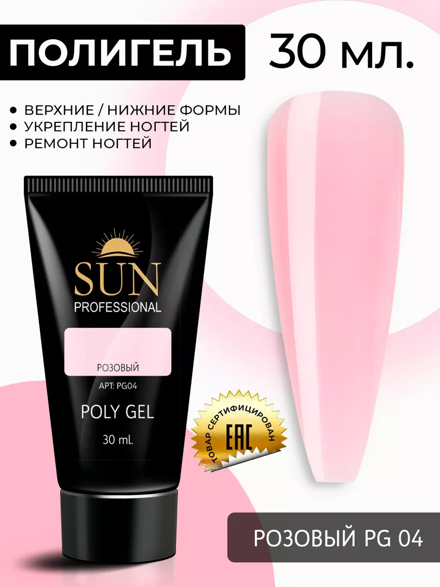 Sun Professional Polygel