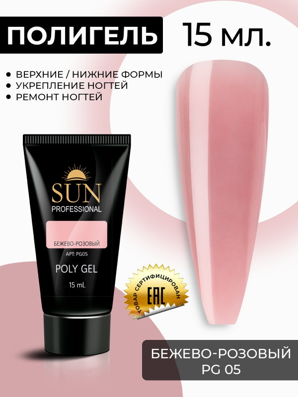 Sun Professional Polygel