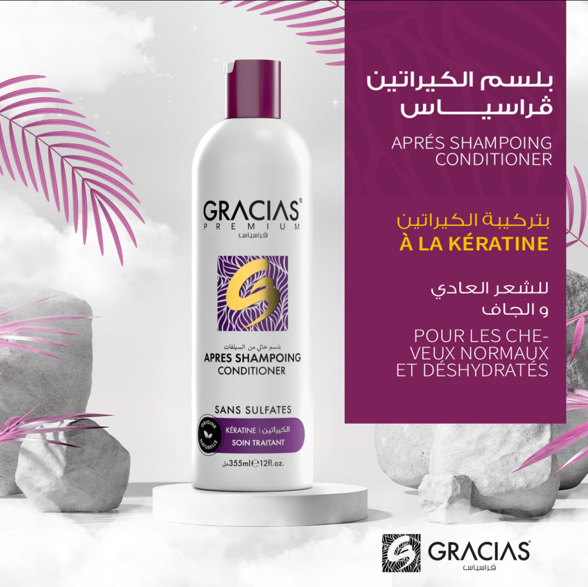 Gracias Après Shampoing Sans Sulfates À La Kératine