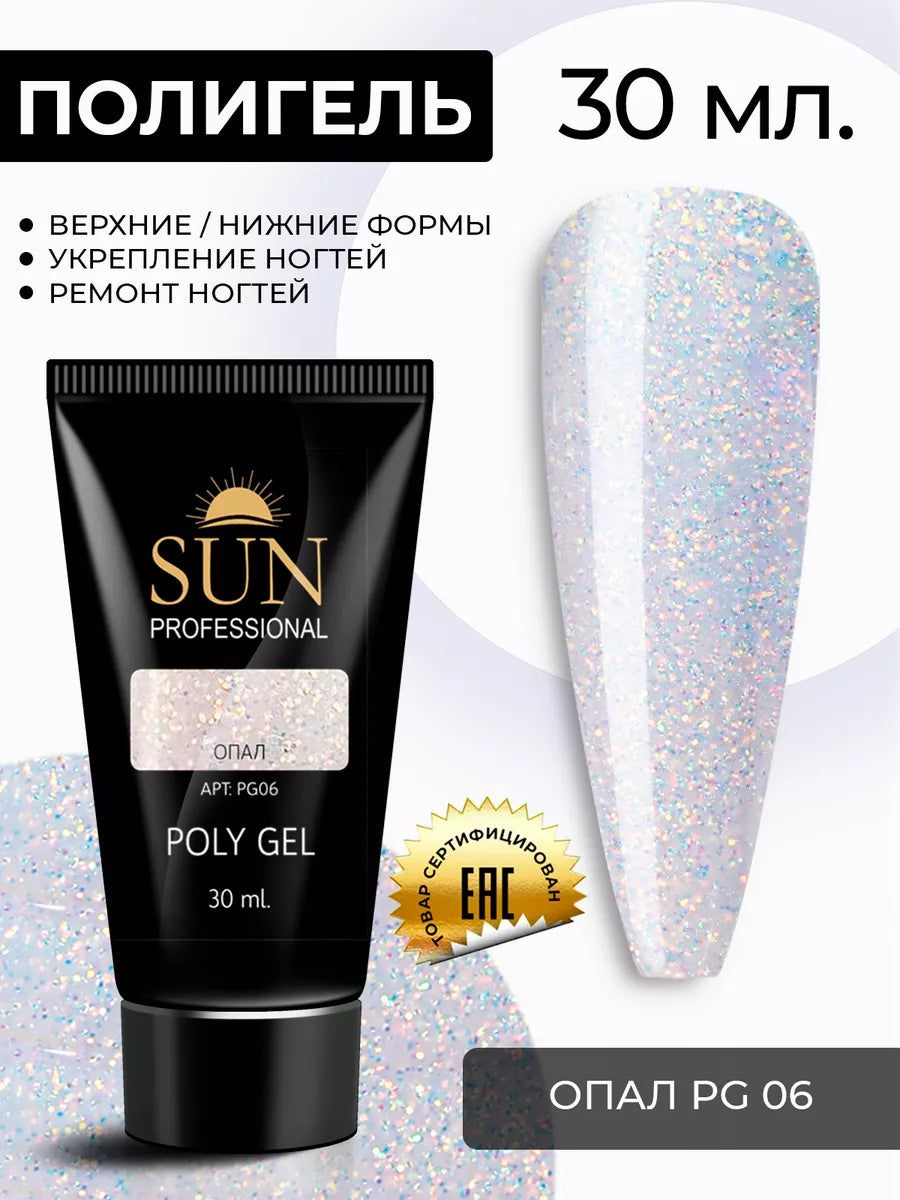 Sun Professional Polygel